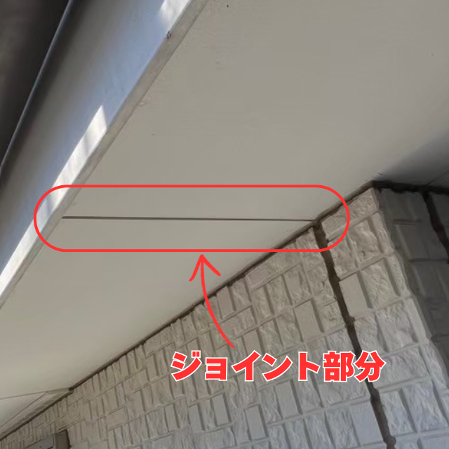 工事 修理 リフォーム 修繕 補修