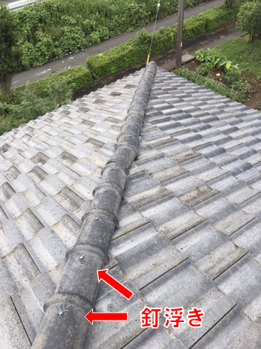 沼津市雨漏り棟釘浮き