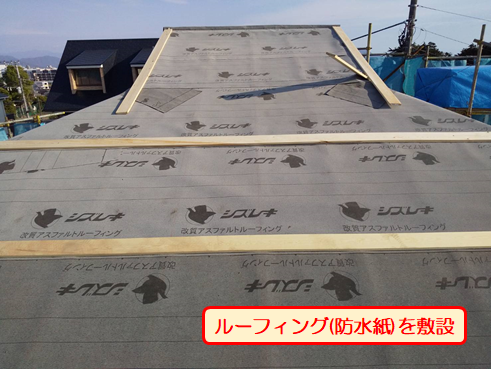 沼津市雨漏り葺き替え