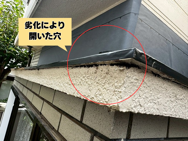 工事 修理 リフォーム 修繕 補修