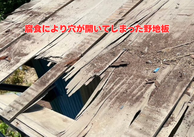 工事 修理 リフォーム 修繕 補修