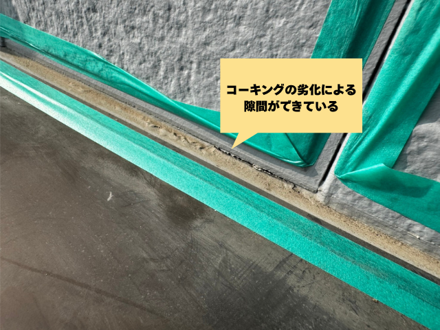 工事 修理 リフォーム 修繕 補修