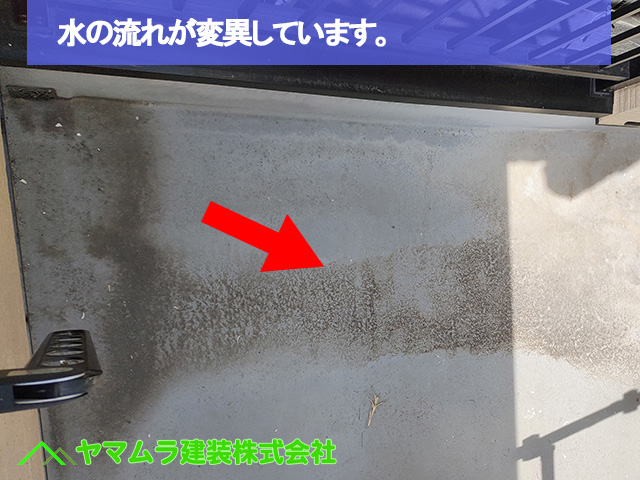 06．名古屋市中区　カバー工法　水の流れが変異しています。