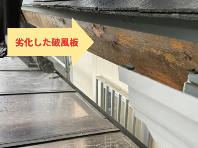 久喜市｜見逃しがちな「破風板」の劣化！塗り替え工事で家全体を若返らせる方法