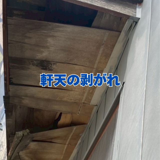 工事 修理 リフォーム 修繕 補修