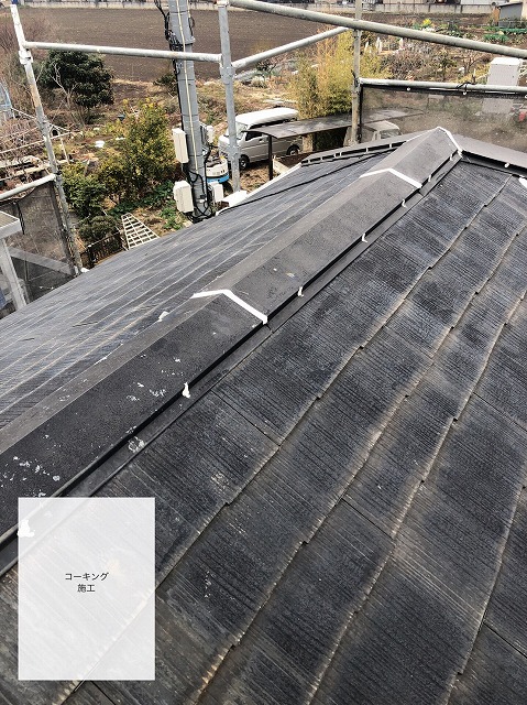 コーキング施工が完了した棟板金