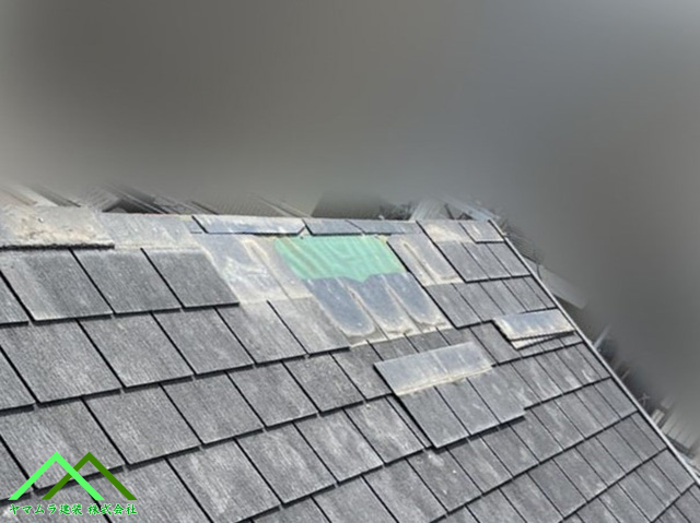 破損した屋根材を取りはずし