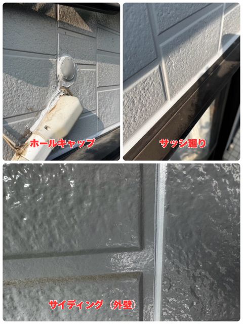 工事 修理 リフォーム 修繕 補修