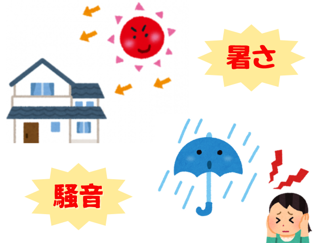 【杉戸町】夏は涼しく、雨音は静かに！スーパーガルテクトで屋根カバー工事
