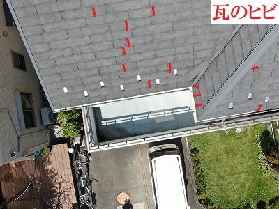 至る箇所で瓦がひび割れています。