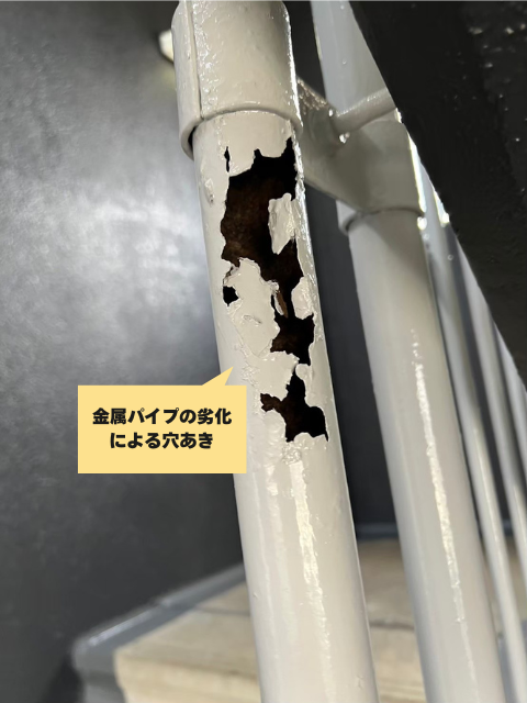 工事 修理 リフォーム 修繕 補修