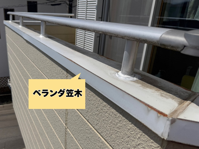 工事 修理 リフォーム 修繕 補修