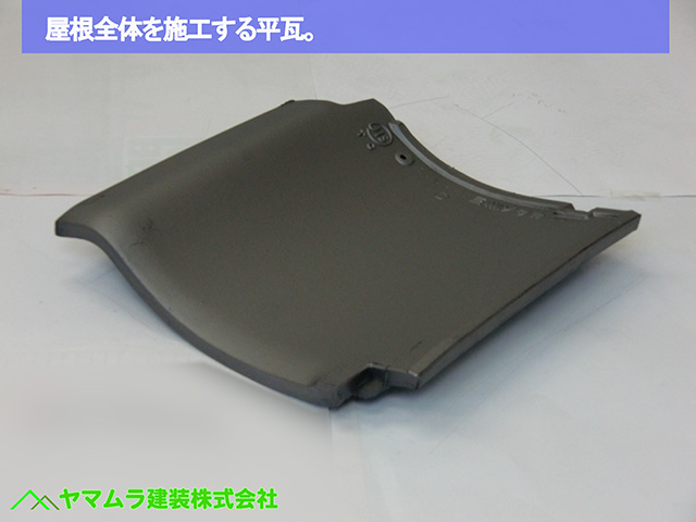 01名古屋市港区　葺き替え　屋根全体を施工する平瓦。