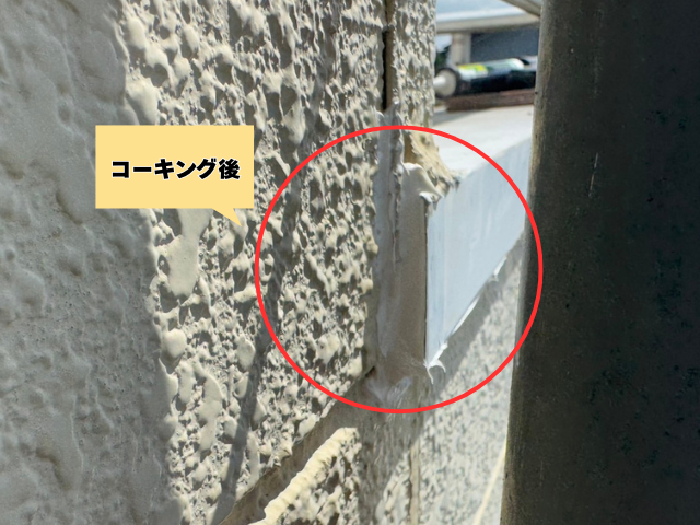 工事 修理 リフォーム 修繕 補修