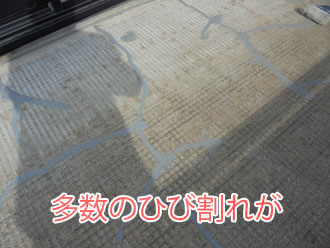 大和市下鶴間のご住宅で発生したベランダのトップコートのひび割れを通気緩衝工法を用いたウレタン防水工事によって修理し雨漏りを未然に防ぎます