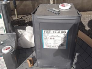 DSカラー立ち上がり用