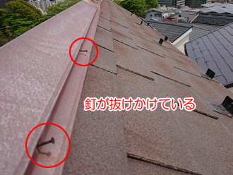 北区岩淵町で雨漏りしそうクラックが発生しているお住まいの調査