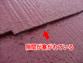 スレート端部の隙間が塗膜で塞がってしまっている