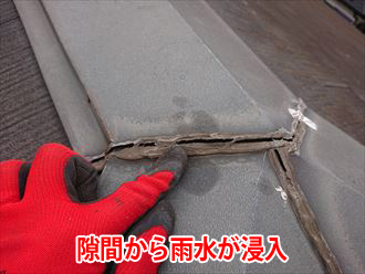 隙間から雨水が浸入