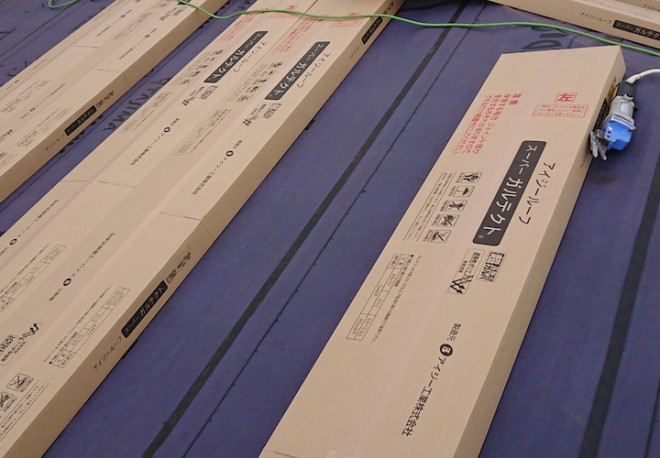 スーパーガルテクト