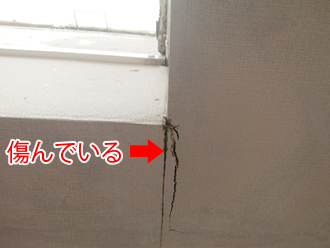雨漏りで壁面が傷んでいる