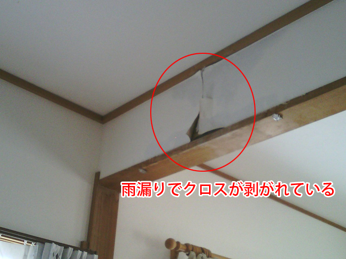 川崎市高津区久本で発生したバルコニーのひび割れによる雨漏り調査事例