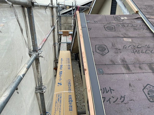 ｹﾗﾊﾞ　垂木　水切り