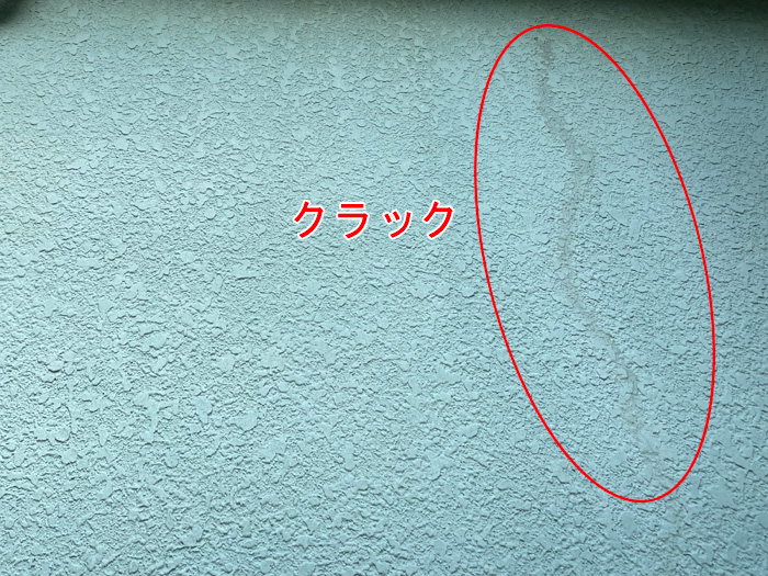 外壁のクラック