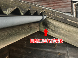 雨樋から溢れた雨水で鼻隠しが汚れている