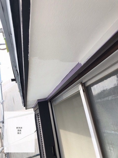 軒天塗装の様子