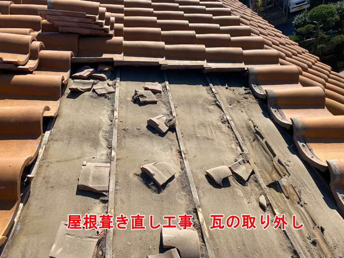 【漫画で解説】屋根の雨漏り調査と葺き直し工事の流れ