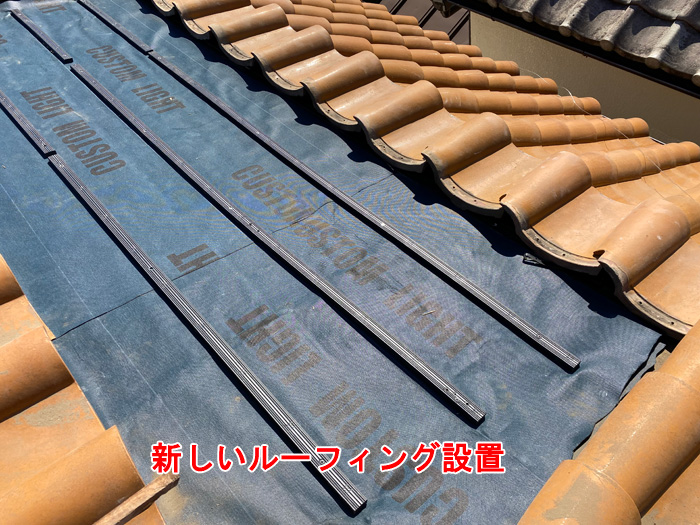 雨漏り修理のポイント｜専門業者が伝えたい3つのこと