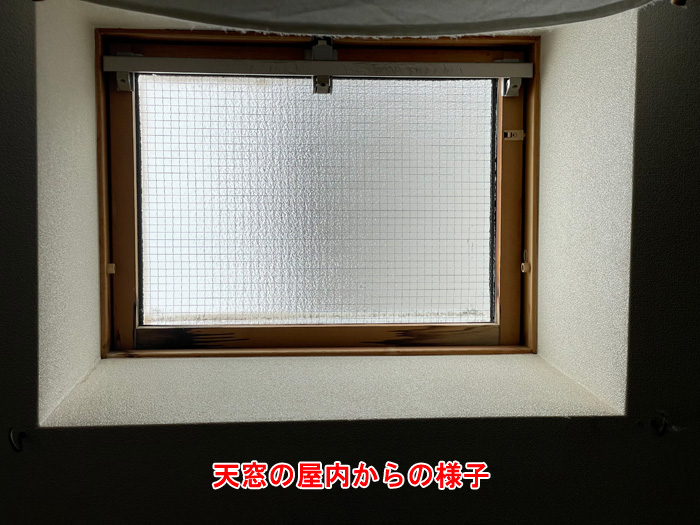 室内に現れる雨漏りのサイン