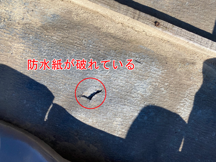台風で瓦が割れ防水紙に穴が空いたことで雨漏りが発生