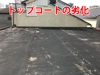 屋上全体のトップコートの劣化