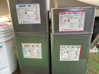 DSカラー・ゼロ