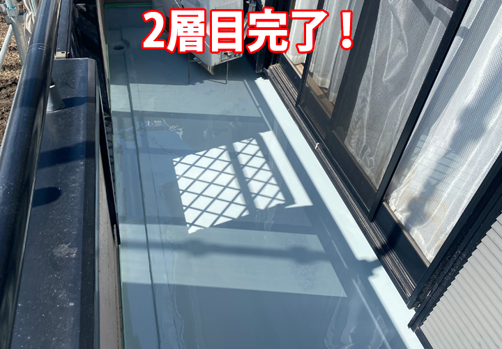 2層目のウレタン防水も完了