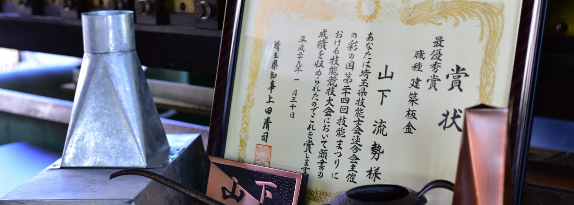 工事 修理 リフォーム 修繕 補修