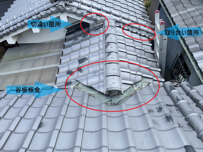 雨漏り推測箇所全景