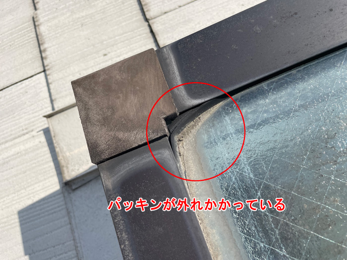瓦屋根からの雨漏り原因は防水紙の破れ？天窓まわりにも注意【座間市相武台の実例】