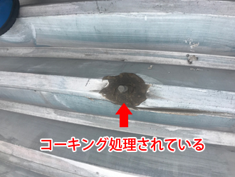 コーキング劣化して雨漏りしている