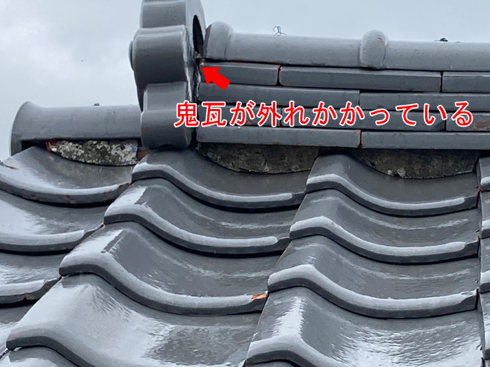 鬼瓦が外れかかっている