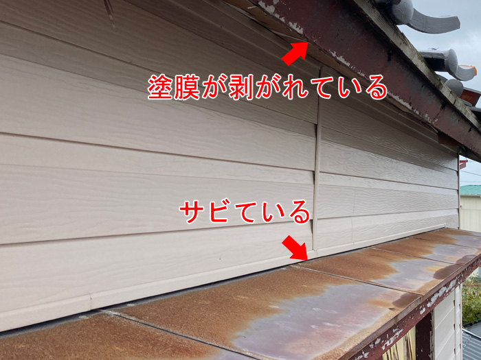 塗膜剥がれとサビ