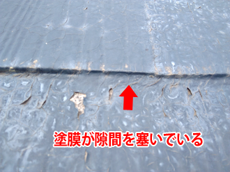 大磯町石神台にてスレート屋根の塗装後に雨漏りが発生、屋根には雨水を排出するための隙間が必要です
