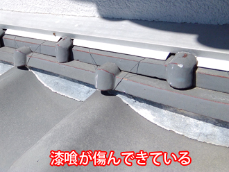 漆喰が傷んでいる