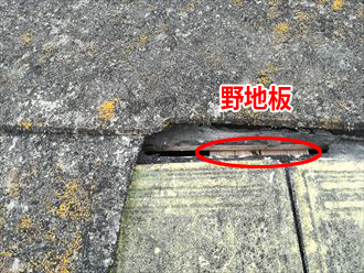 防水紙が傷み野地板が露出