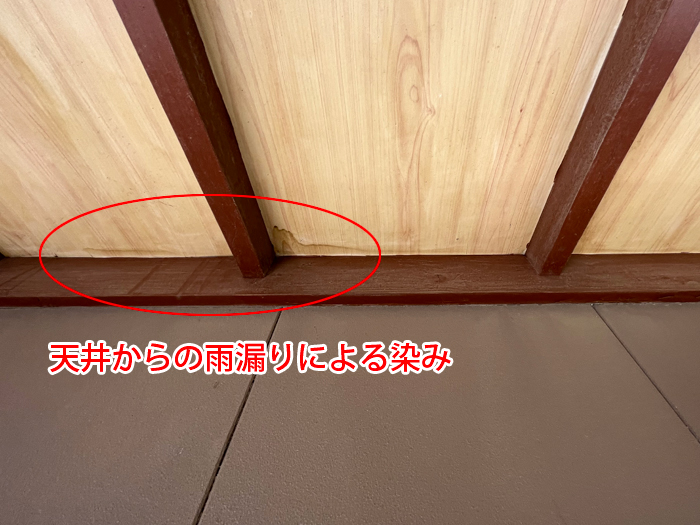 天井からの雨漏りによる染み