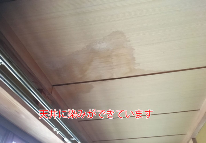 伊勢原市下糟屋で瓦屋根の邸宅の雨漏りを解消　瓦桟のウォーターホールや瓦の隙間をコーキングするラバーロック工法についても解説