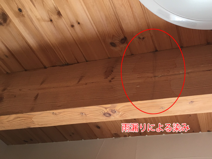 品川区豊町で台風などの大雨時だけ雨漏りが発生、雨漏りの無料調査で原因特定します