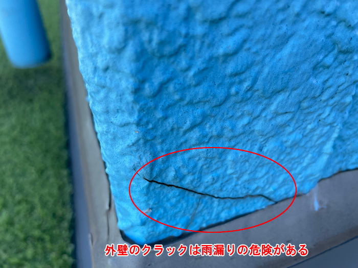 外壁クラックによる浸水リスク